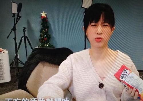 娱乐吃瓜酱情绪稳定